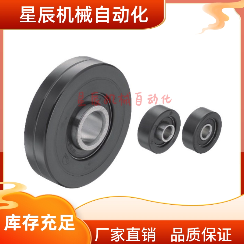 UMRW20 25 30 35 40 45 50 55 两侧突出型包胶轴承 聚氨酯