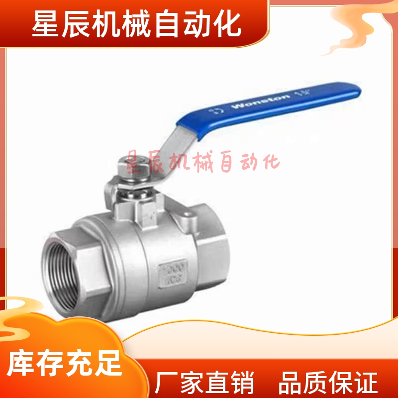 XZL91 96-02 03 04 06 08 12 16 不锈钢球阀 单片式/双片式大流量