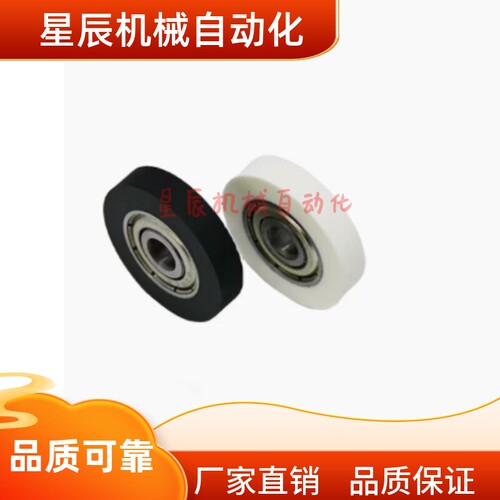 UMSG UMSGW 3 4 5 6 8 10 15 20 25包胶轴承 聚氨酯成型轴承