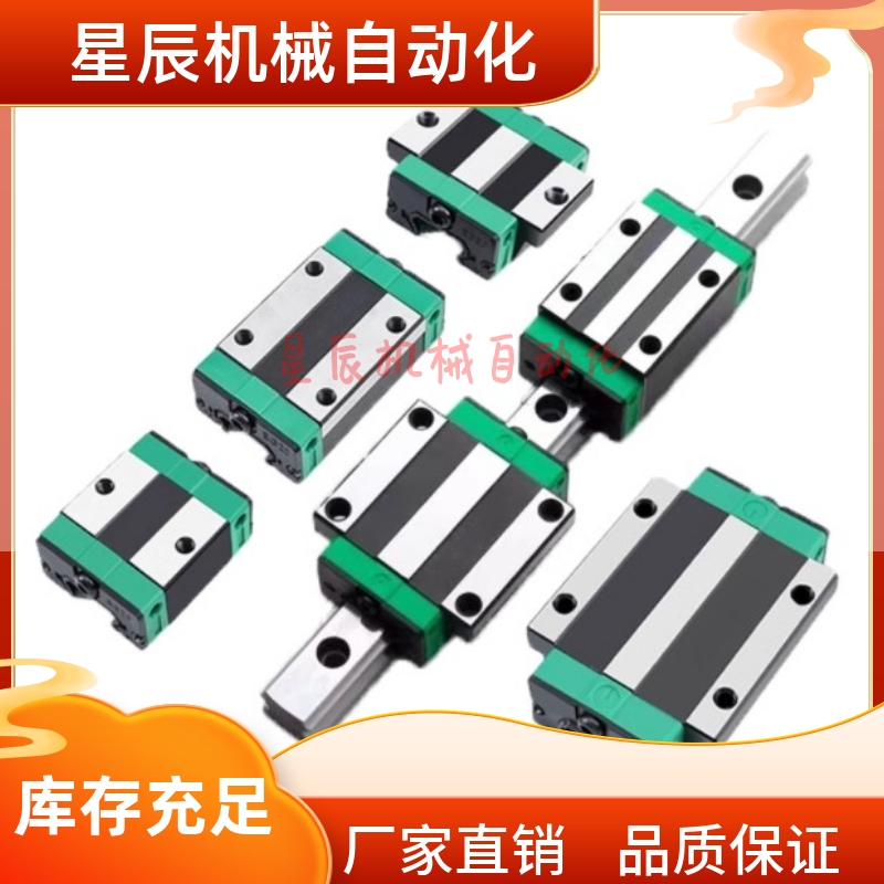 IAY21-H24-L100 L160 L220 L280 L580 L640 L700 L760 直线导轨