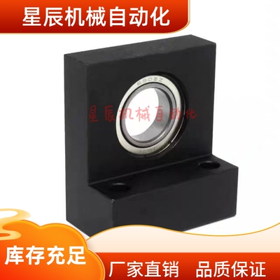 BGLKB6203ZZ 6904ZZ 6004ZZ 6204ZZ-30 40 50 60 L型立式轴承座