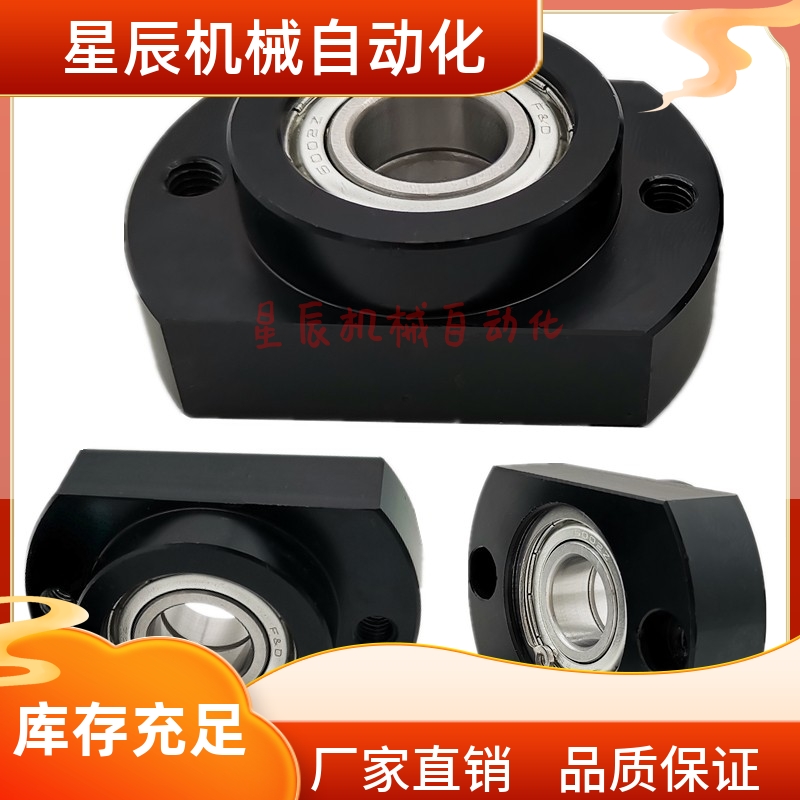 BFL71-6002ZZ 6903ZZ 6003ZZ 6904ZZ 6004ZZ 6005ZZ 6006ZZ轴承座