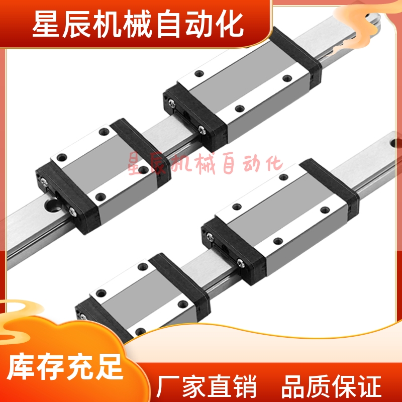 IAC11-H10-L35 L55 L75 L95 L115 L135  L155 L175 微型直线导轨