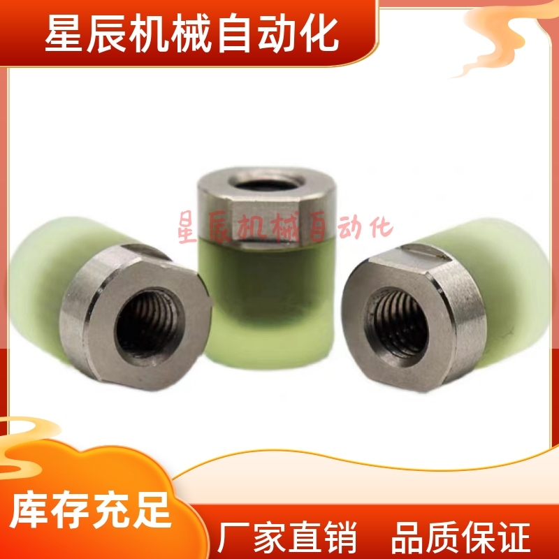 PSHEH URLH6 8 10 12 16 20 25 30 36 40 A聚氨酯压块平头内螺纹