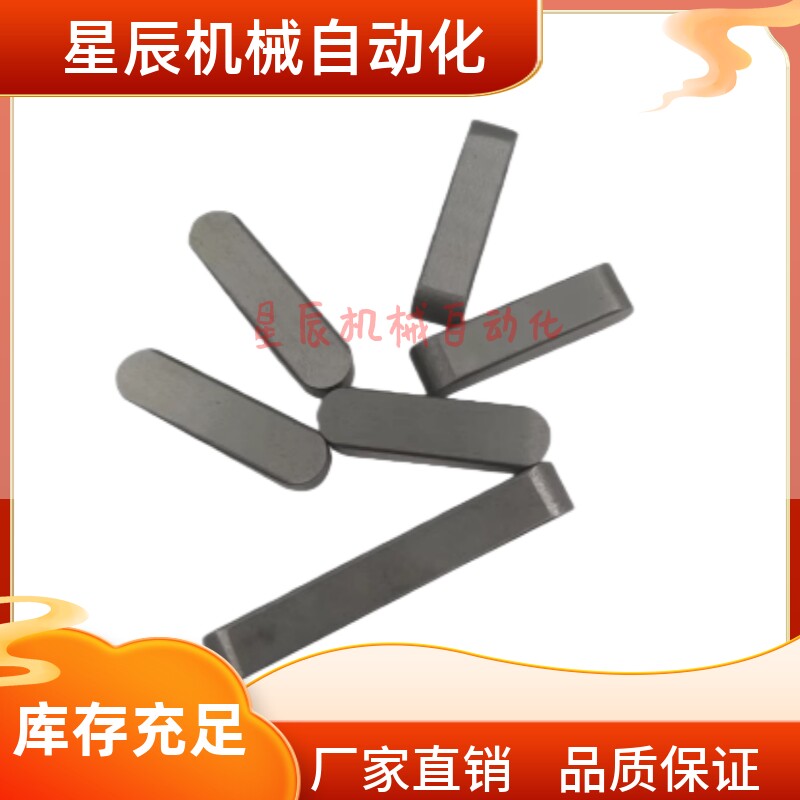 BLC01-B2 B3 B4 B5 B6 B8 B10 B14-L10L15L18L20L35L40L50平键