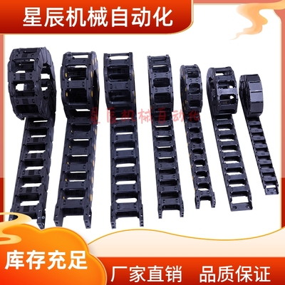 VAC21-F20 F25-R18 R28-N12 N16 N20 N22N50-VDC21拖链电缆保护链