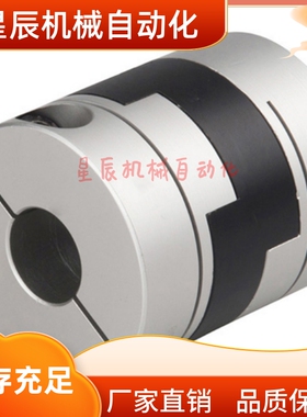 MFJC44 MFJC55 MFJC70 MFJCWK MFJCLK MFJCRK十字滑块联轴器