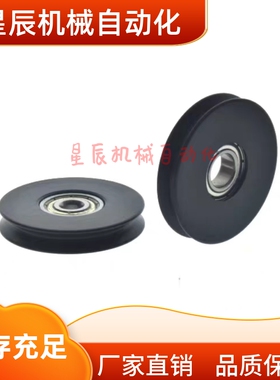 ENU01-A15 A18 A20 A23 A28-R1.1R1.6R2.1R2.6 R3.1圆皮带用惰轮