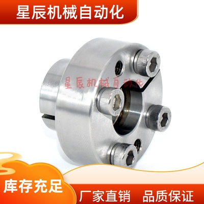 MLRS5 6 8 10 12 14 15 16 17 18 19 20定心免键轴衬不锈钢胀紧套