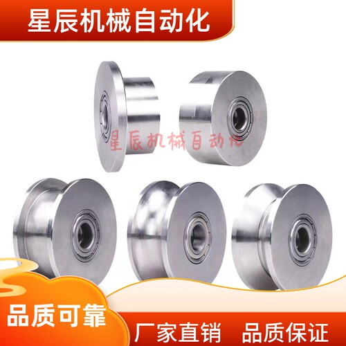 SZV2-10 SZU3-12 4-12 3- 4-14 6-16 SZH3-11不锈钢带槽滑轮轴承