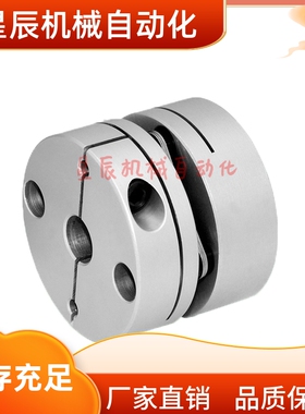 DBM01-D40-d10-e11-11 12 12 14 14 15 16 17 18 20膜片式联轴器