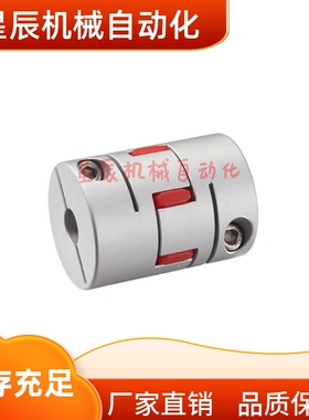 CPHC CPHCK CPHD CPHDK-D14 25-A3 5 8-B3 5 8 梅花式联轴器