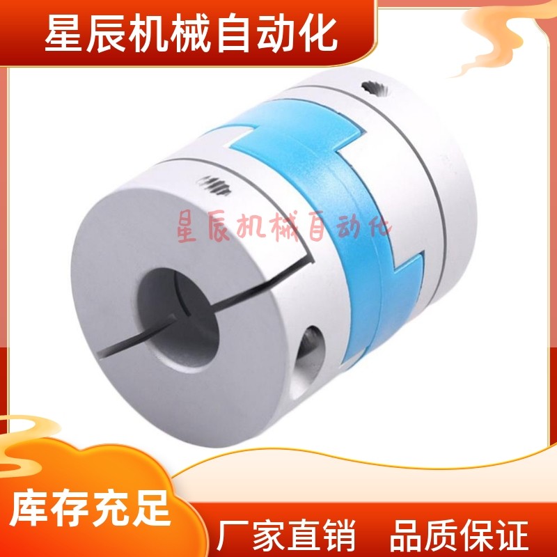 CPOC25-6.35-6.35 8-8 8-10 10-10 十字滑块联轴器