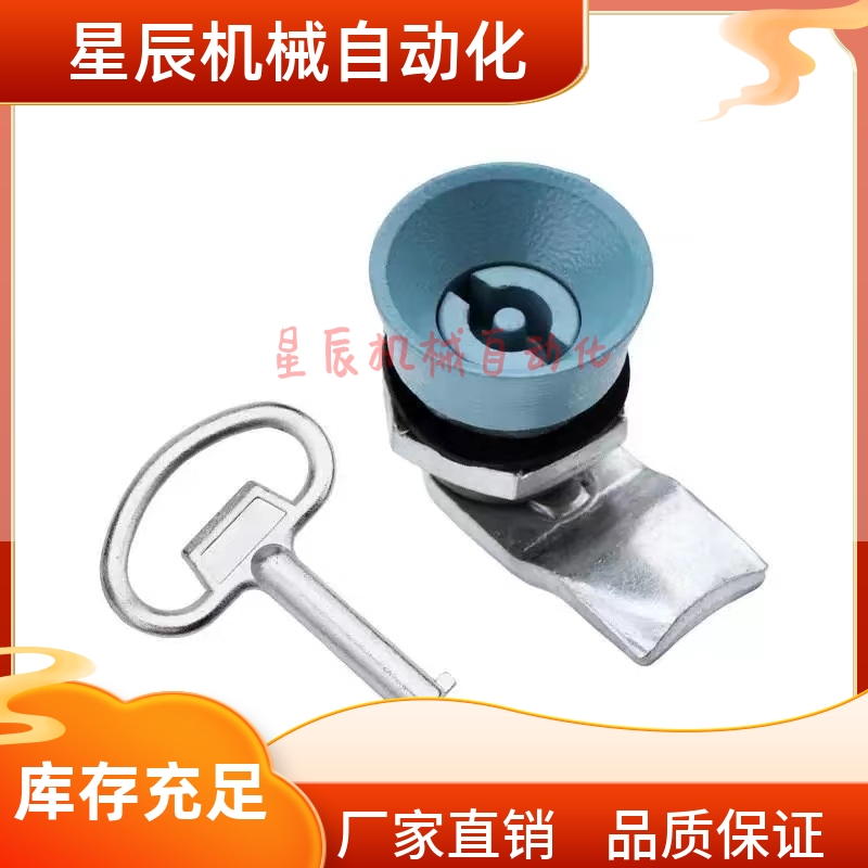 XAS24-N/Y替代圆柱锁 翼型锁头电箱门锁 电控箱锁控制柜锁