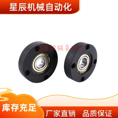 BRSF-6800 6900 6000 6200 6801 6901-2Z-A 圆法兰带座轴承