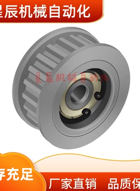 LAS5M-22-100 LAS5M-22-150 中间轴承型齿形惰轮 同步轮