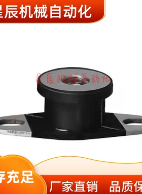 BGONP 20150 20200 25180 30180 35260 40250 橡胶减震座 内螺纹