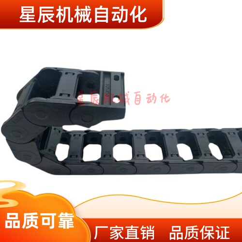 替代 VAJ21-F50-R75-N13/N20-VDJ21 电缆保护链 E2/000中型拖链