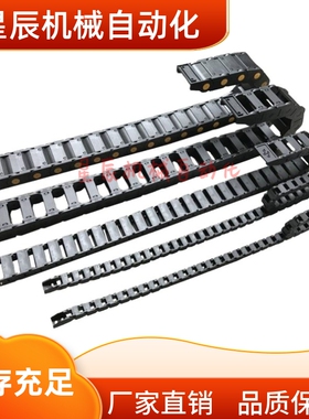 VBY04/22/42/VBD01/02/31/32-F38/50/60/75-R55/75拖链