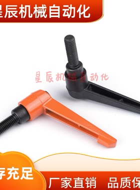 AJHBG AJHBB-M5 M6 M8 M10 M12 M16 可调位紧定手柄 内螺纹型