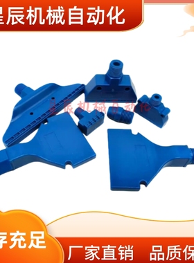 NHR85 NHR79 NHR80 NHR78 NHR84 平头喷嘴 多点型 垂直式 平行式