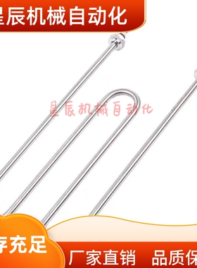 MSHM0.5/MSHM1/MSHM1.5/MSHM2-V100 V200 筒式加热器