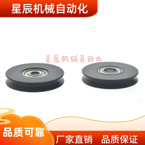 MBF15 18 20 23 28-1.1 1.6 2.1 2.6  3.1圆皮带用惰轮窄幅型