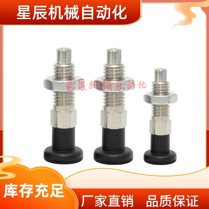 SXPKF 6 8 8L 10 10L 12 12L 16 16L旋钮柱塞 细牙不锈钢复位平头