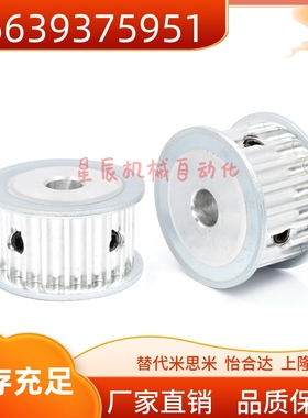 EBJ41-S5M250/EBJ42/EBJ43/EBJ52  圆弧齿同步轮S5M型