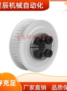 HTLA34S5M250-E/F-12 14 15 16 17 18 19 20 22 免键同步轮