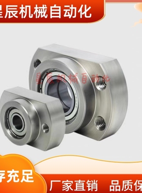 BGCE6002ZZ 6903ZZ 6003ZZ 6904ZZ 6004ZZ 6005ZZ 6006ZZ轴承座