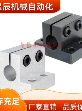 RCJ01 02 06 07 21 22 27-D20 D25 D30 35 D40 D50底座用方形支架