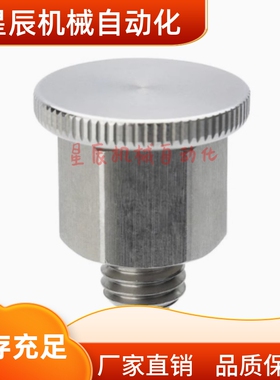 KPHA KPHB-M6 M8 M10-S4 S5 S6旋钮柱塞 不锈钢 复位型 自锁型