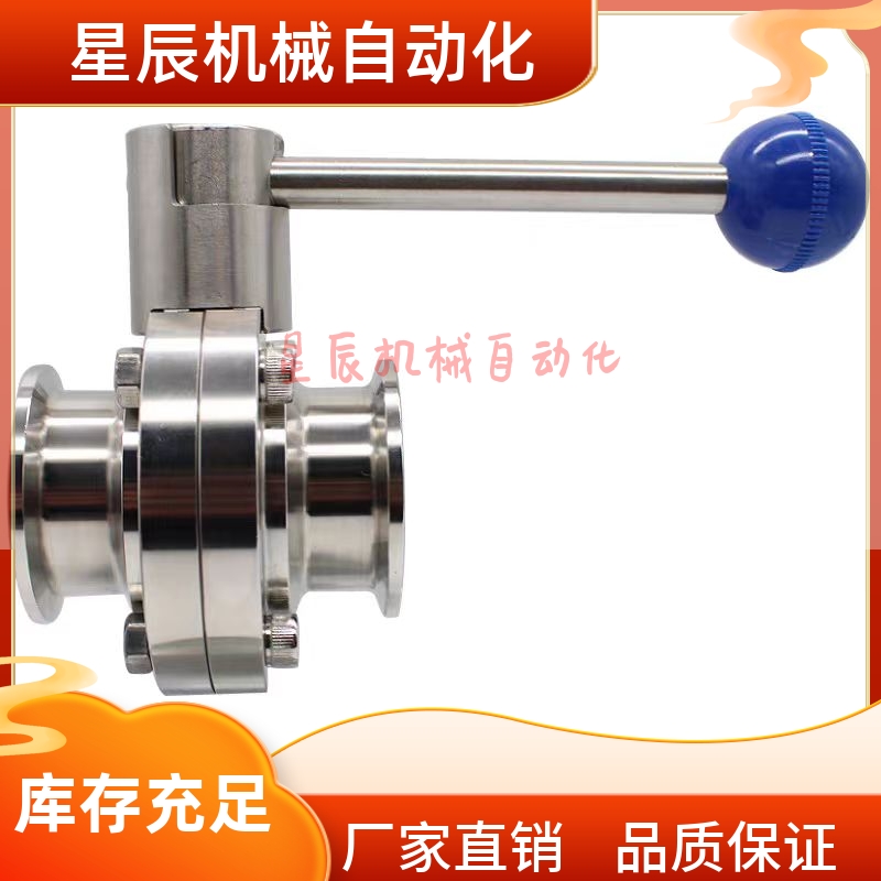 BLA83-10 15 20 25 30 40 60手动式 拉杆型阀门  蝶阀