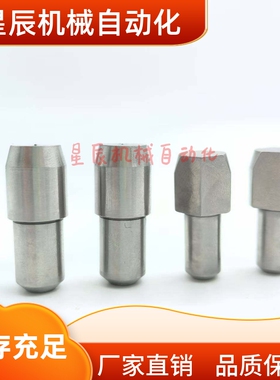 定位销 台阶销 菱形销 大头销 锥形SJPBB SJPDB CJPBB CJPDB