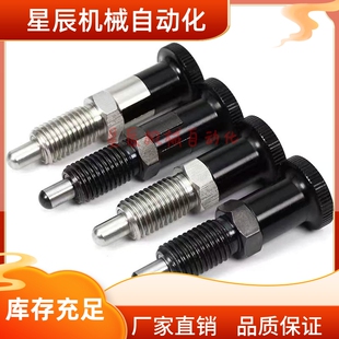 10L 旋钮柱塞 SXPKL8 螺纹加长型分度销 16L PXKL 12L