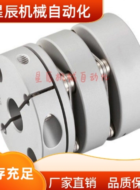 CPDRW56-10-11-12-14-15-16-17-18-19 替代天津三益膜片型联轴器