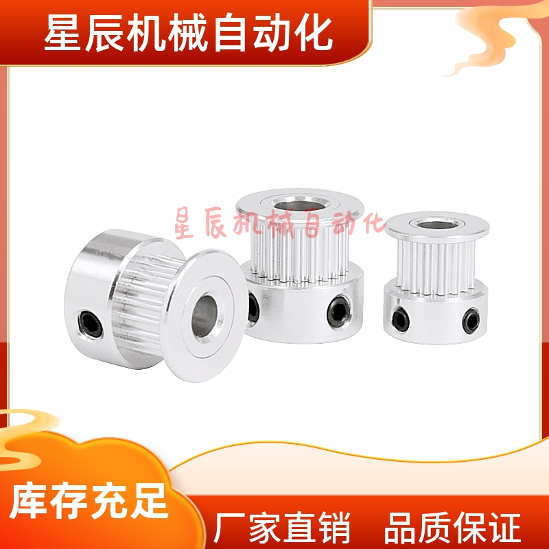 EBF01-S3M060-14 15 16 18 20-K-P-d EBF21-S3M100 同步轮