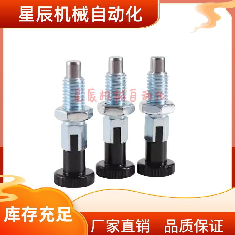 ZAM51 ZAM52-M6 M8 M10 M12 分度销自锁 粗牙旋钮柱塞 弹簧拔锁销