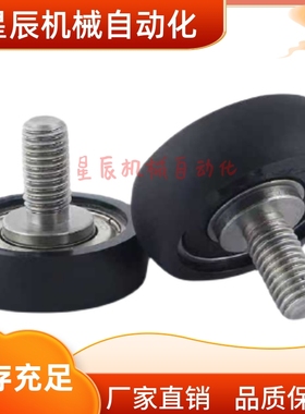 UMBGRH 3 4 5 6 8 10 15 20 25包胶轴承 聚氨酯成形轴承圆弧型R型