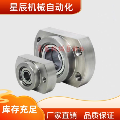 BGCE6002ZZ 6903ZZ 6003ZZ 6904ZZ 6004ZZ 6005ZZ 6006ZZ轴承座