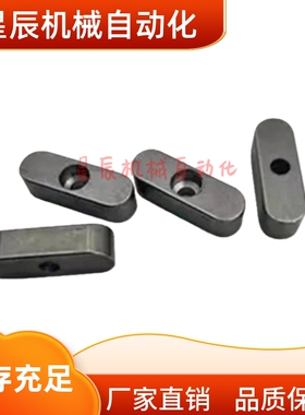 BLC33-B15 B16 B18-L30L35L40L45L50L55L60L65L80L90中间沉孔平键