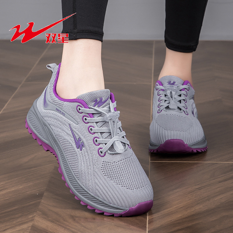 双星运动鞋女透气防滑软底跑步鞋