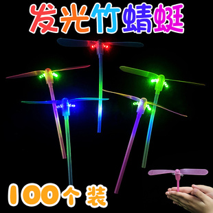 发光竹蜻蜓儿童飞盘户外手拉线飞碟陀螺发射飞行器儿童发光玩具