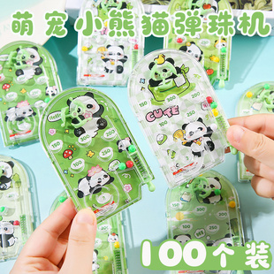 卡通熊猫弹珠机儿童益智玩具创意礼物小学生实用奖品幼儿园小礼品