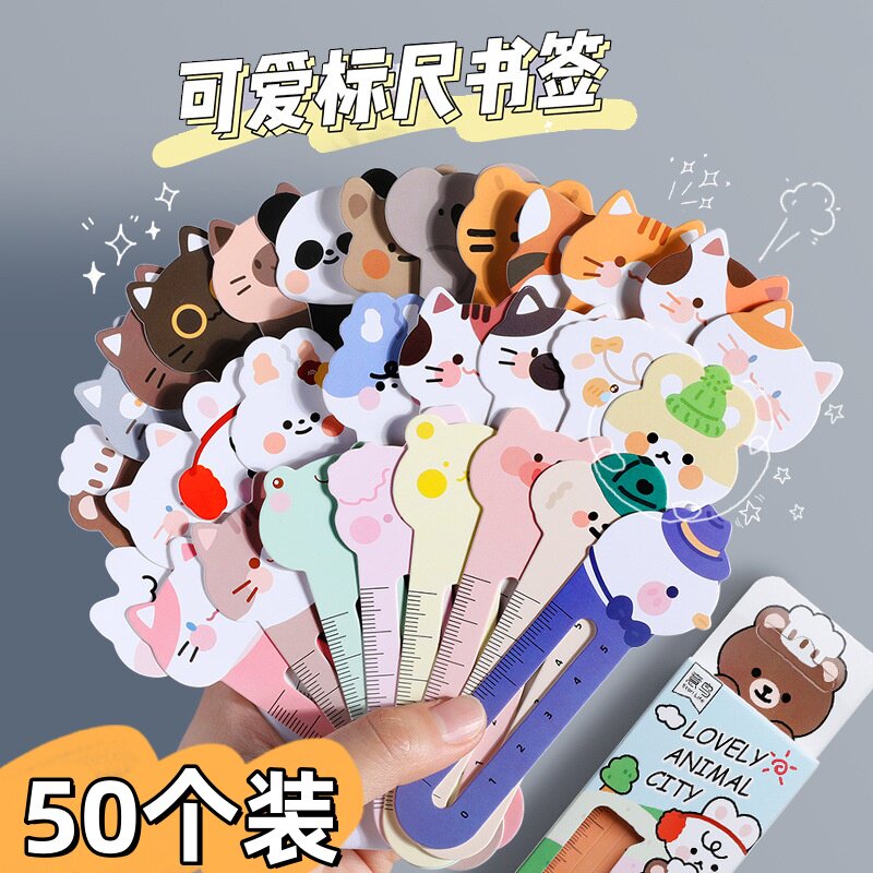 小学生奖励实用礼品创意儿童文具动物书签幼儿园全班开学季小礼物