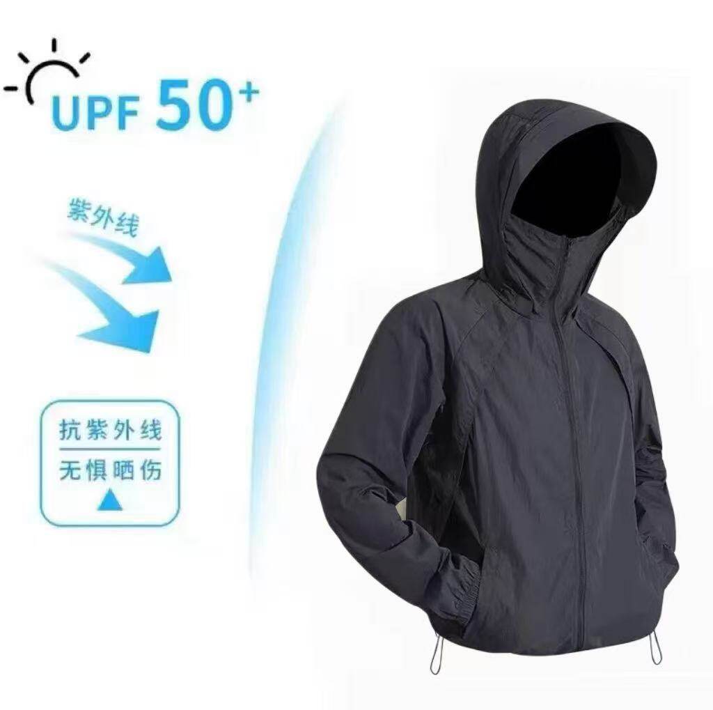 UPF50+冰丝透气男女户外防晒衣