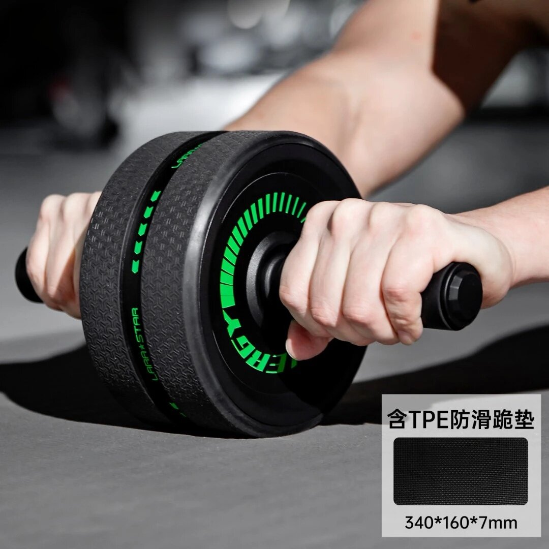 Flexfit静音健腹轮收腹练腹肌