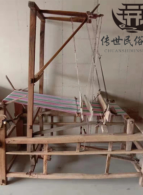 老物件民俗旧货式织布机