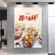 网红捞汁小海鲜海报贴纸饭店贴画广告布挂图装 饰自粘防水防晒摆摊